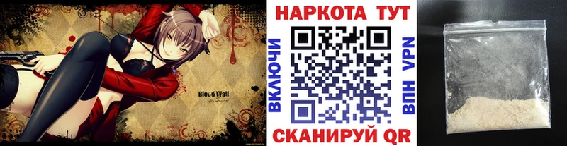 Купить закладку ГАШ  Alpha-PVP  АМФ  МАРИХУАНА  COCAIN  Меф мяу мяу  Весьегонск