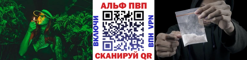 Alfa_PVP крисы CK  Купить  Весьегонск 