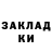 МЕТАДОН белоснежный gothi1