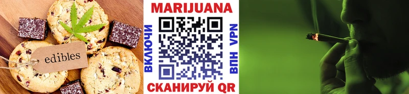 Cannafood конопля  Купить закладки  Весьегонск 
