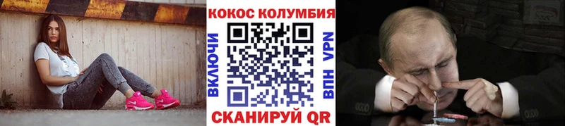 Купить закладки  Весьегонск  КОКАИН Эквадор 