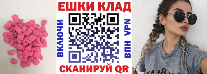 Ecstasy louis Vuitton  Купить закладки  Весьегонск 