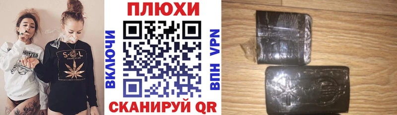 ГАШИШ убойный  Купить  Весьегонск 