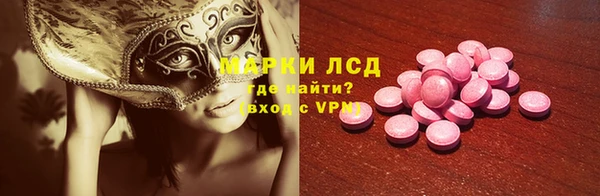 синтетический гашиш Краснотурьинск