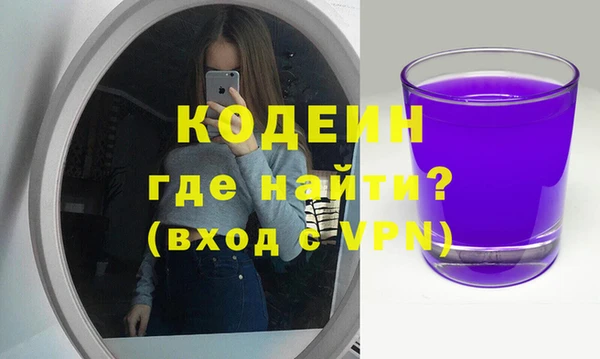 синтетический гашиш Краснотурьинск
