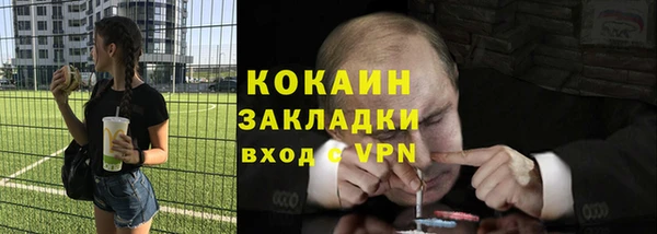 МДМА Кукмор