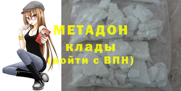метамфетамин Красноперекопск