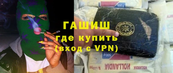 метамфетамин Красноперекопск