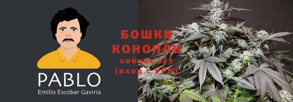 метамфетамин Красноперекопск