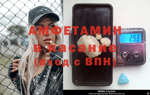 2c-b Краснослободск