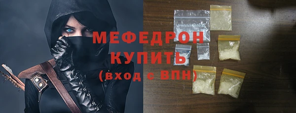 2c-b Краснослободск