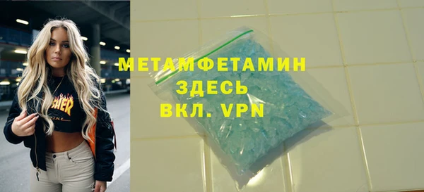 синтетический гашиш Краснотурьинск