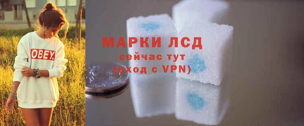 2c-b Краснослободск