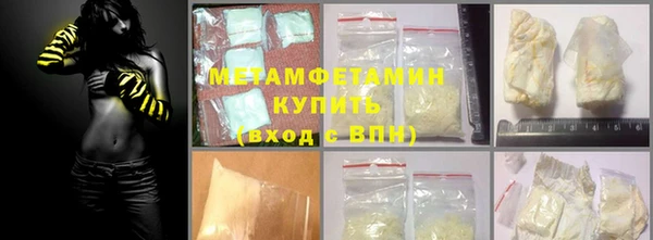 синтетический гашиш Краснотурьинск