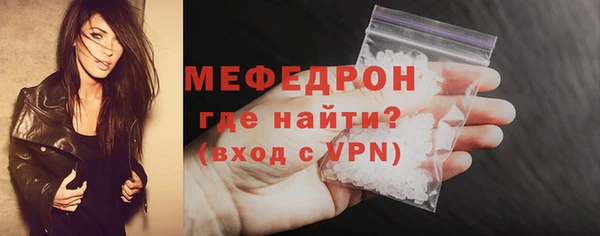 метамфетамин Красноперекопск