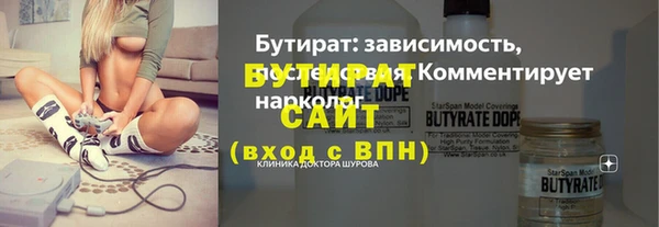2c-b Краснослободск
