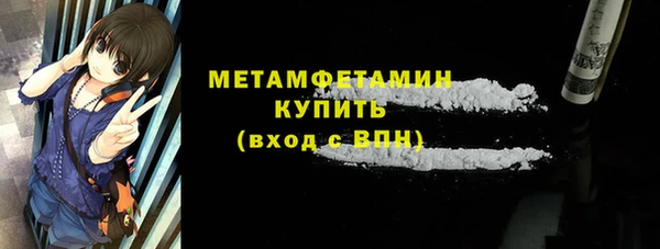 синтетический гашиш Краснотурьинск