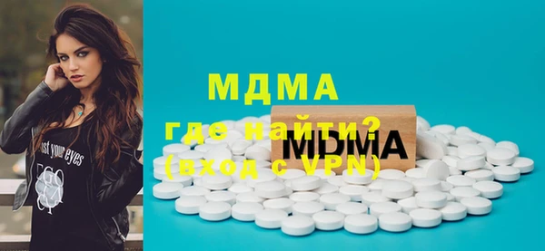 метамфетамин Красноперекопск
