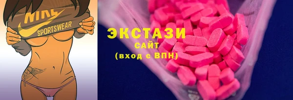 метамфетамин Красноперекопск