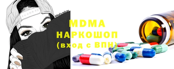 метамфетамин Красноперекопск