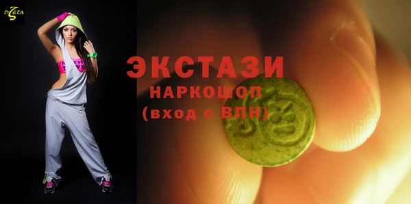 синтетический гашиш Краснотурьинск