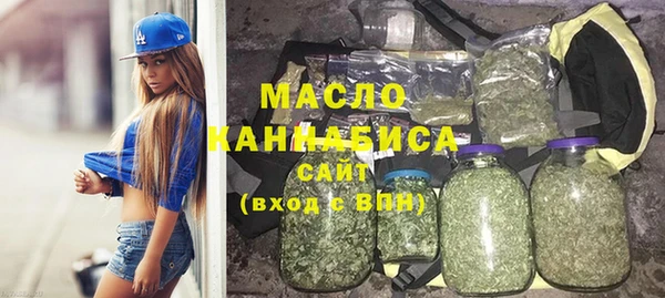 метамфетамин Красноперекопск