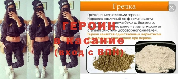 2c-b Краснослободск