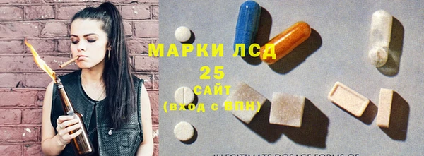 синтетический гашиш Краснотурьинск