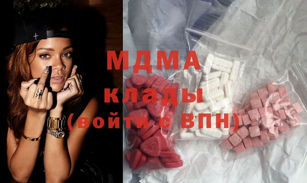 прущие грибы Куйбышев