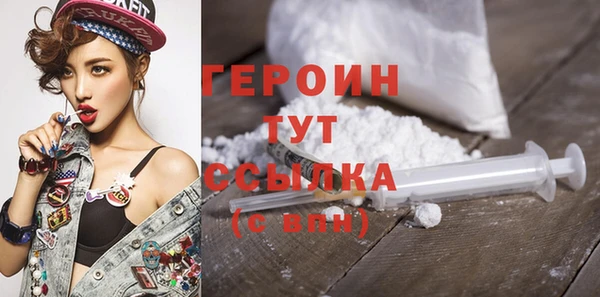 метамфетамин Красноперекопск