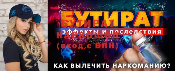 метамфетамин Красноперекопск
