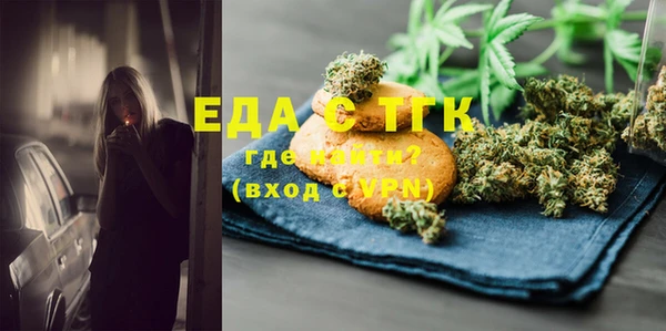синтетический гашиш Краснотурьинск