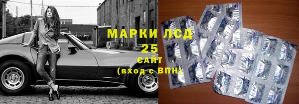 метамфетамин Красноперекопск