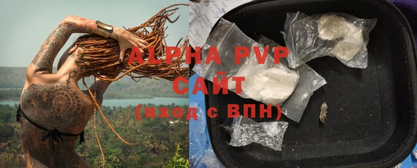синтетический гашиш Краснотурьинск