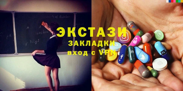 метамфетамин Красноперекопск