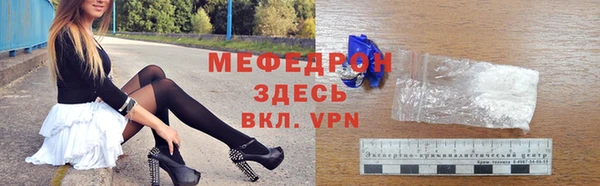2c-b Краснослободск