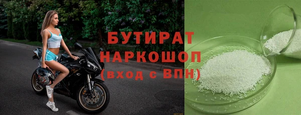 метамфетамин Красноперекопск