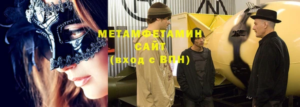 метамфетамин Красноперекопск