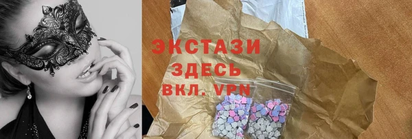 метамфетамин Красноперекопск