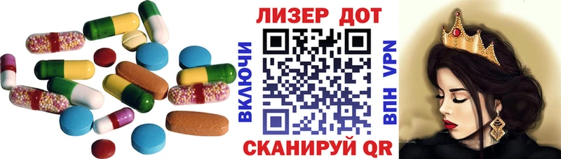 LSD-25 экстази ecstasy  Купить  Весьегонск 