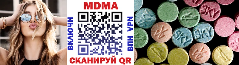 МДМА Molly  Купить  Весьегонск 