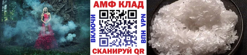Метамфетамин Декстрометамфетамин 99.9%  Купить закладки  Весьегонск 